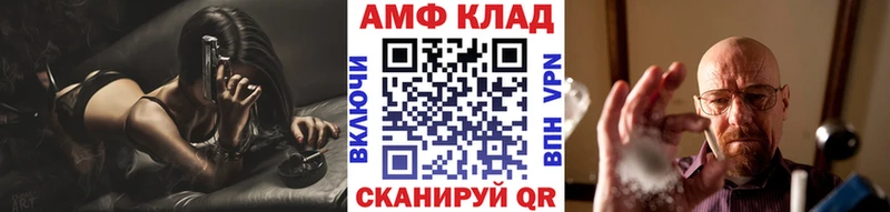 Первитин мет Петропавловск-Камчатский