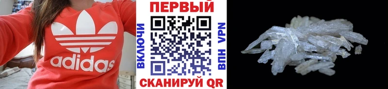 наркошоп  Петропавловск-Камчатский  Метамфетамин винт 