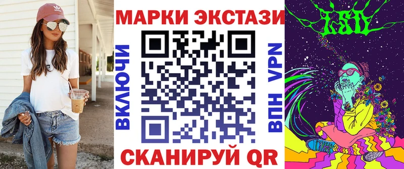 наркота  Петропавловск-Камчатский  Марки NBOMe 1,5мг 