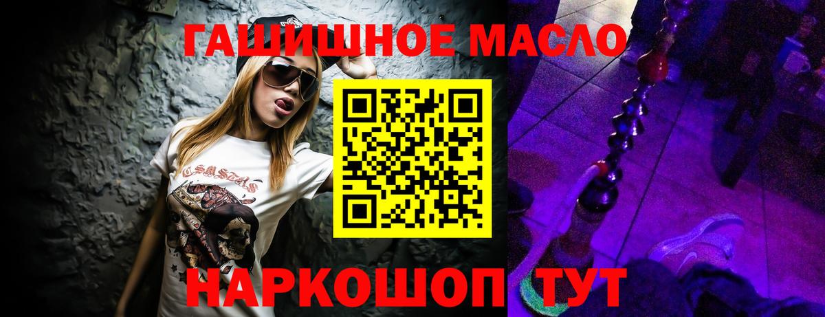 Дистиллят ТГК концентрат  цены   Петропавловск-Камчатский  Вход с VPN 