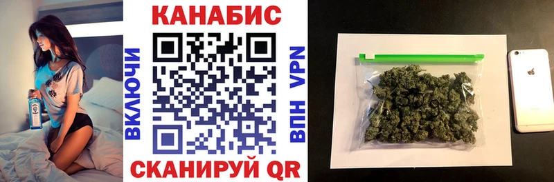 Конопля тримм  сколько стоит  Петропавловск-Камчатский 